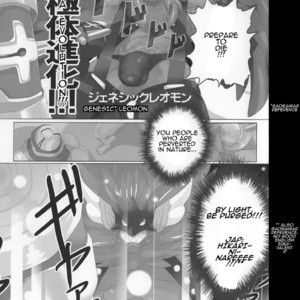 [Kusariku (Devilob)] For the Lion-Man Type Electric Life Form to Overturn Fate [Eng] – Gay Comics image 022.jpg