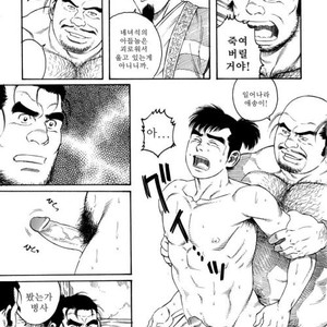 [Gengoroh Tagame] Oyako Jigoku | Father and Son in Hell [kr] – Gay Comics image 003.jpg