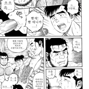 [Gengoroh Tagame] Oyako Jigoku | Father and Son in Hell [kr] – Gay Comics image 007.jpg