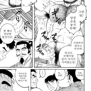 [Gengoroh Tagame] Oyako Jigoku | Father and Son in Hell [kr] – Gay Comics image 009.jpg