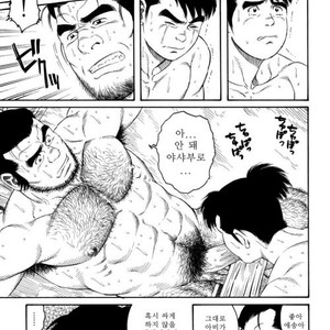 [Gengoroh Tagame] Oyako Jigoku | Father and Son in Hell [kr] – Gay Comics image 011.jpg