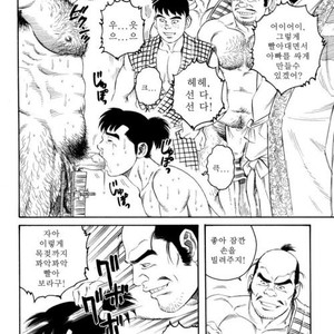 [Gengoroh Tagame] Oyako Jigoku | Father and Son in Hell [kr] – Gay Comics image 012.jpg