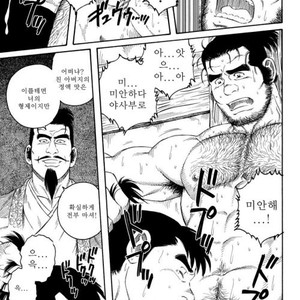 [Gengoroh Tagame] Oyako Jigoku | Father and Son in Hell [kr] – Gay Comics image 013.jpg