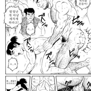 [Gengoroh Tagame] Oyako Jigoku | Father and Son in Hell [kr] – Gay Comics image 017.jpg