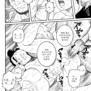 [Gengoroh Tagame] Oyako Jigoku | Father and Son in Hell [kr] – Gay Comics image 020.jpg