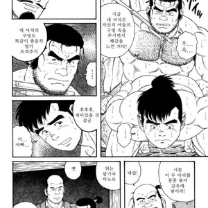 [Gengoroh Tagame] Oyako Jigoku | Father and Son in Hell [kr] – Gay Comics image 021.jpg