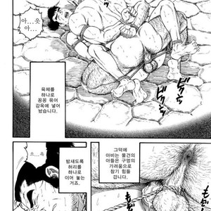 [Gengoroh Tagame] Oyako Jigoku | Father and Son in Hell [kr] – Gay Comics image 023.jpg