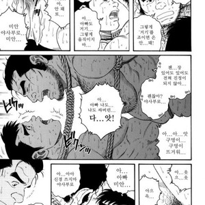 [Gengoroh Tagame] Oyako Jigoku | Father and Son in Hell [kr] – Gay Comics image 024.jpg