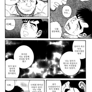 [Gengoroh Tagame] Oyako Jigoku | Father and Son in Hell [kr] – Gay Comics image 025.jpg