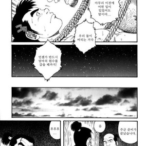 [Gengoroh Tagame] Oyako Jigoku | Father and Son in Hell [kr] – Gay Comics image 026.jpg