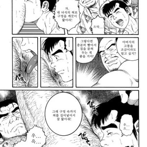 [Gengoroh Tagame] Oyako Jigoku | Father and Son in Hell [kr] – Gay Comics image 028.jpg