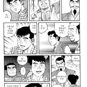 [Gengoroh Tagame] Oyako Jigoku | Father and Son in Hell [kr] – Gay Comics image 029.jpg