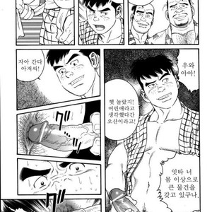 [Gengoroh Tagame] Oyako Jigoku | Father and Son in Hell [kr] – Gay Comics image 030.jpg