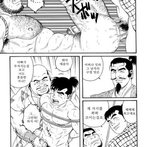 [Gengoroh Tagame] Oyako Jigoku | Father and Son in Hell [kr] – Gay Comics image 031.jpg