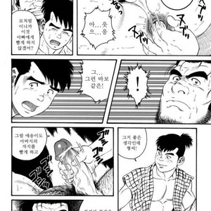 [Gengoroh Tagame] Oyako Jigoku | Father and Son in Hell [kr] – Gay Comics image 032.jpg