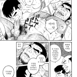 [Gengoroh Tagame] Oyako Jigoku | Father and Son in Hell [kr] – Gay Comics image 035.jpg