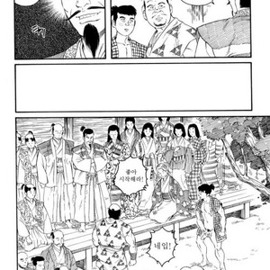 [Gengoroh Tagame] Oyako Jigoku | Father and Son in Hell [kr] – Gay Comics image 036.jpg