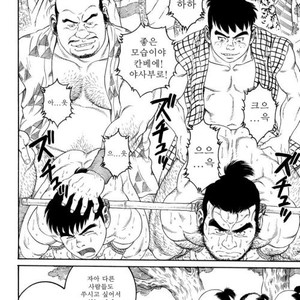 [Gengoroh Tagame] Oyako Jigoku | Father and Son in Hell [kr] – Gay Comics image 038.jpg