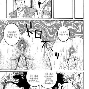 [Gengoroh Tagame] Oyako Jigoku | Father and Son in Hell [kr] – Gay Comics image 039.jpg