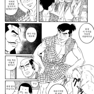[Gengoroh Tagame] Oyako Jigoku | Father and Son in Hell [kr] – Gay Comics image 040.jpg