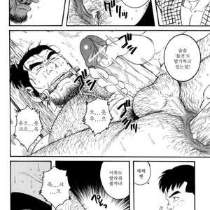 [Gengoroh Tagame] Oyako Jigoku | Father and Son in Hell [kr] – Gay Comics image 044.jpg