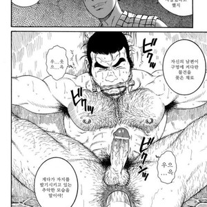 [Gengoroh Tagame] Oyako Jigoku | Father and Son in Hell [kr] – Gay Comics image 046.jpg