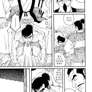 [Gengoroh Tagame] Oyako Jigoku | Father and Son in Hell [kr] – Gay Comics image 049.jpg
