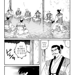 [Gengoroh Tagame] Oyako Jigoku | Father and Son in Hell [kr] – Gay Comics image 050.jpg
