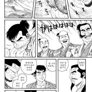 [Gengoroh Tagame] Oyako Jigoku | Father and Son in Hell [kr] – Gay Comics image 052.jpg