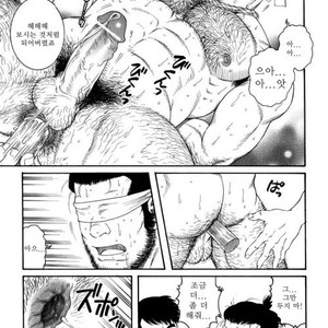 [Gengoroh Tagame] Oyako Jigoku | Father and Son in Hell [kr] – Gay Comics image 053.jpg