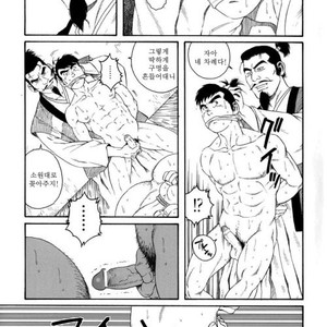 [Gengoroh Tagame] Oyako Jigoku | Father and Son in Hell [kr] – Gay Comics image 055.jpg