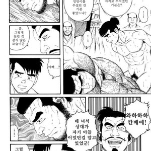 [Gengoroh Tagame] Oyako Jigoku | Father and Son in Hell [kr] – Gay Comics image 058.jpg