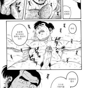 [Gengoroh Tagame] Oyako Jigoku | Father and Son in Hell [kr] – Gay Comics image 061.jpg