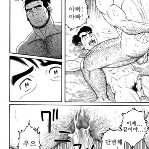 [Gengoroh Tagame] Oyako Jigoku | Father and Son in Hell [kr] – Gay Comics image 062.jpg