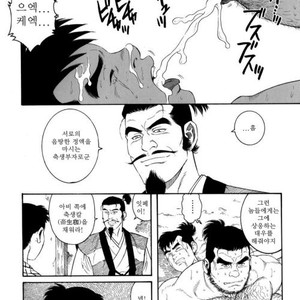 [Gengoroh Tagame] Oyako Jigoku | Father and Son in Hell [kr] – Gay Comics image 066.jpg