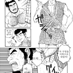 [Gengoroh Tagame] Oyako Jigoku | Father and Son in Hell [kr] – Gay Comics image 067.jpg