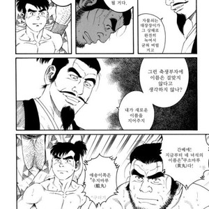 [Gengoroh Tagame] Oyako Jigoku | Father and Son in Hell [kr] – Gay Comics image 070.jpg