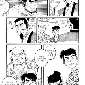 [Gengoroh Tagame] Oyako Jigoku | Father and Son in Hell [kr] – Gay Comics image 071.jpg