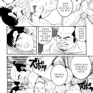 [Gengoroh Tagame] Oyako Jigoku | Father and Son in Hell [kr] – Gay Comics image 075.jpg