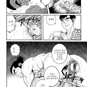 [Gengoroh Tagame] Oyako Jigoku | Father and Son in Hell [kr] – Gay Comics image 077.jpg