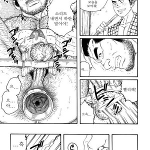 [Gengoroh Tagame] Oyako Jigoku | Father and Son in Hell [kr] – Gay Comics image 078.jpg