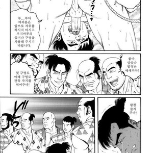 [Gengoroh Tagame] Oyako Jigoku | Father and Son in Hell [kr] – Gay Comics image 081.jpg