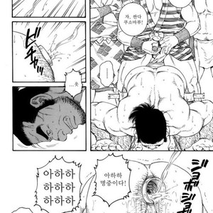 [Gengoroh Tagame] Oyako Jigoku | Father and Son in Hell [kr] – Gay Comics image 082.jpg