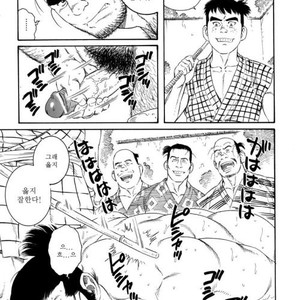 [Gengoroh Tagame] Oyako Jigoku | Father and Son in Hell [kr] – Gay Comics image 083.jpg