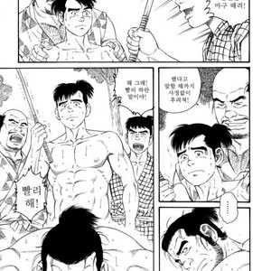 [Gengoroh Tagame] Oyako Jigoku | Father and Son in Hell [kr] – Gay Comics image 085.jpg