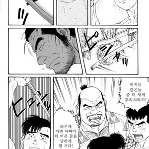 [Gengoroh Tagame] Oyako Jigoku | Father and Son in Hell [kr] – Gay Comics image 086.jpg