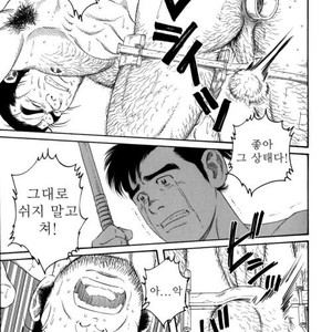 [Gengoroh Tagame] Oyako Jigoku | Father and Son in Hell [kr] – Gay Comics image 087.jpg