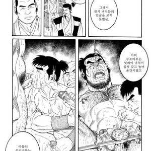 [Gengoroh Tagame] Oyako Jigoku | Father and Son in Hell [kr] – Gay Comics image 089.jpg