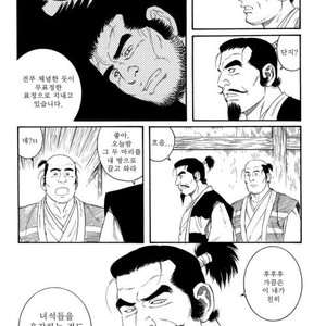 [Gengoroh Tagame] Oyako Jigoku | Father and Son in Hell [kr] – Gay Comics image 090.jpg
