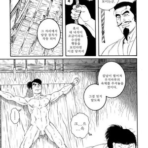 [Gengoroh Tagame] Oyako Jigoku | Father and Son in Hell [kr] – Gay Comics image 093.jpg